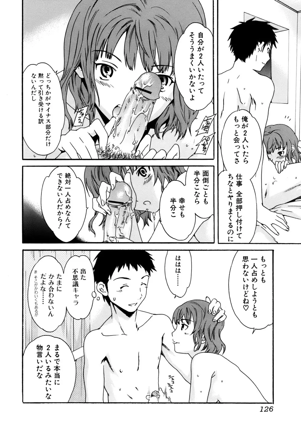 웹툰 이미지 126