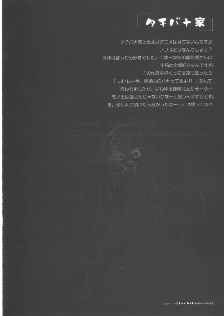 웹툰 이미지 32