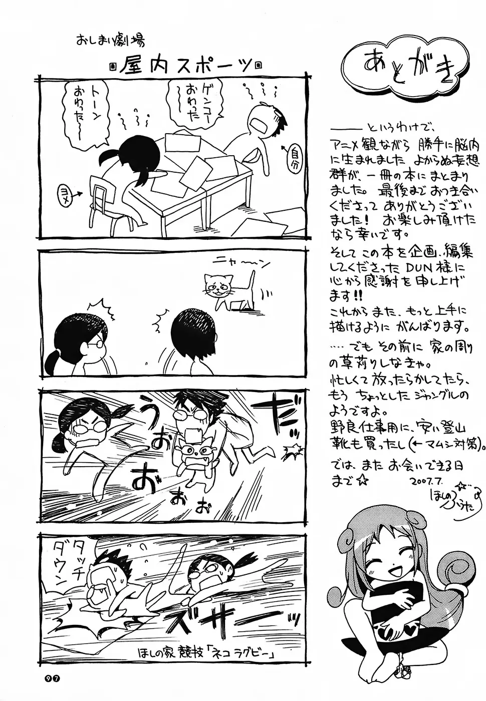 웹툰 이미지 94