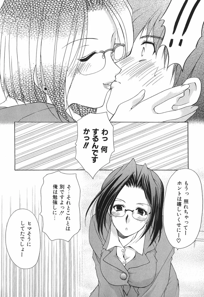 웹툰 이미지 50
