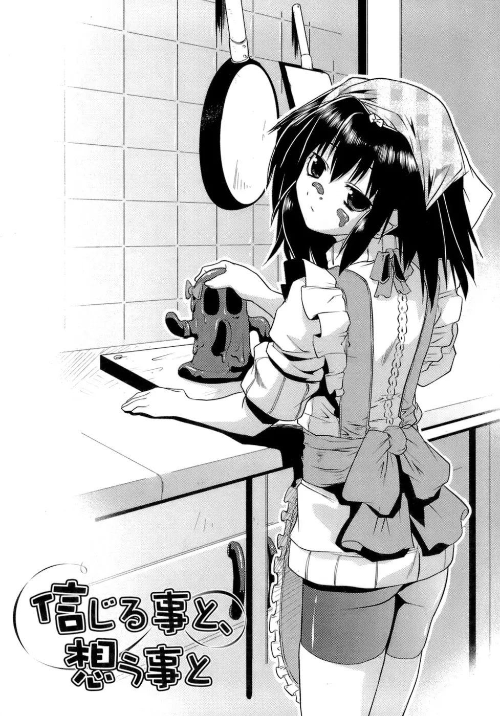 웹툰 이미지 167