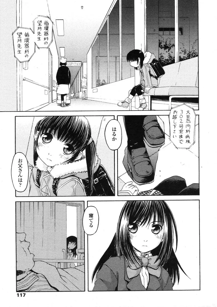 웹툰 이미지 116