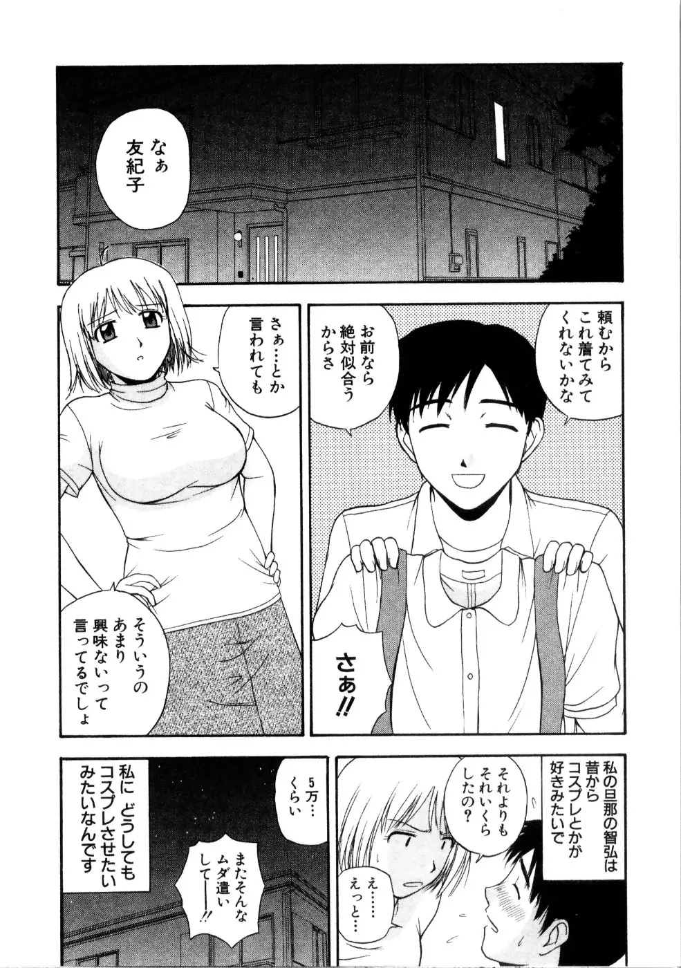 웹툰 이미지 57