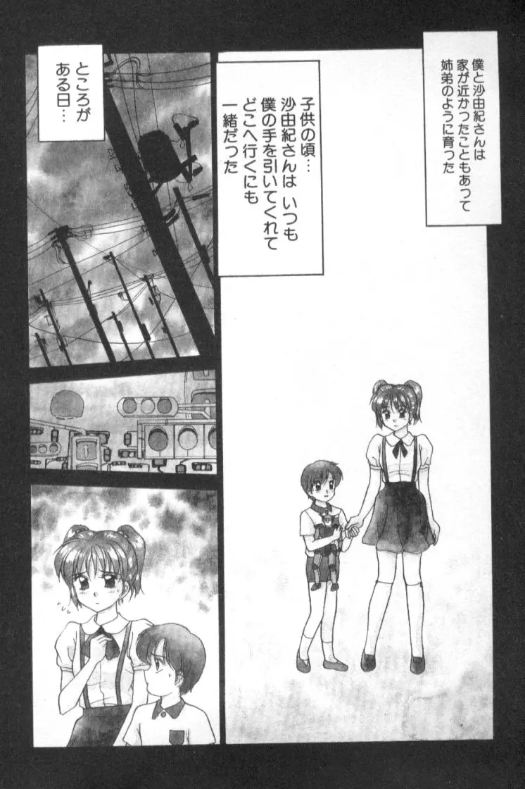 웹툰 이미지 24