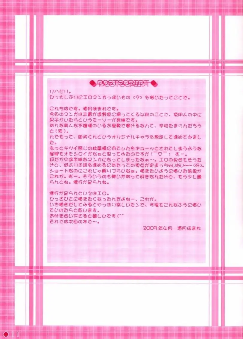웹툰 이미지 10