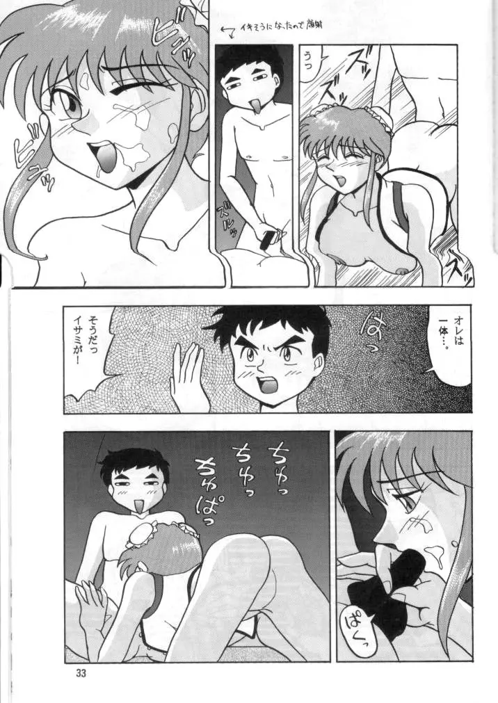 웹툰 이미지 31