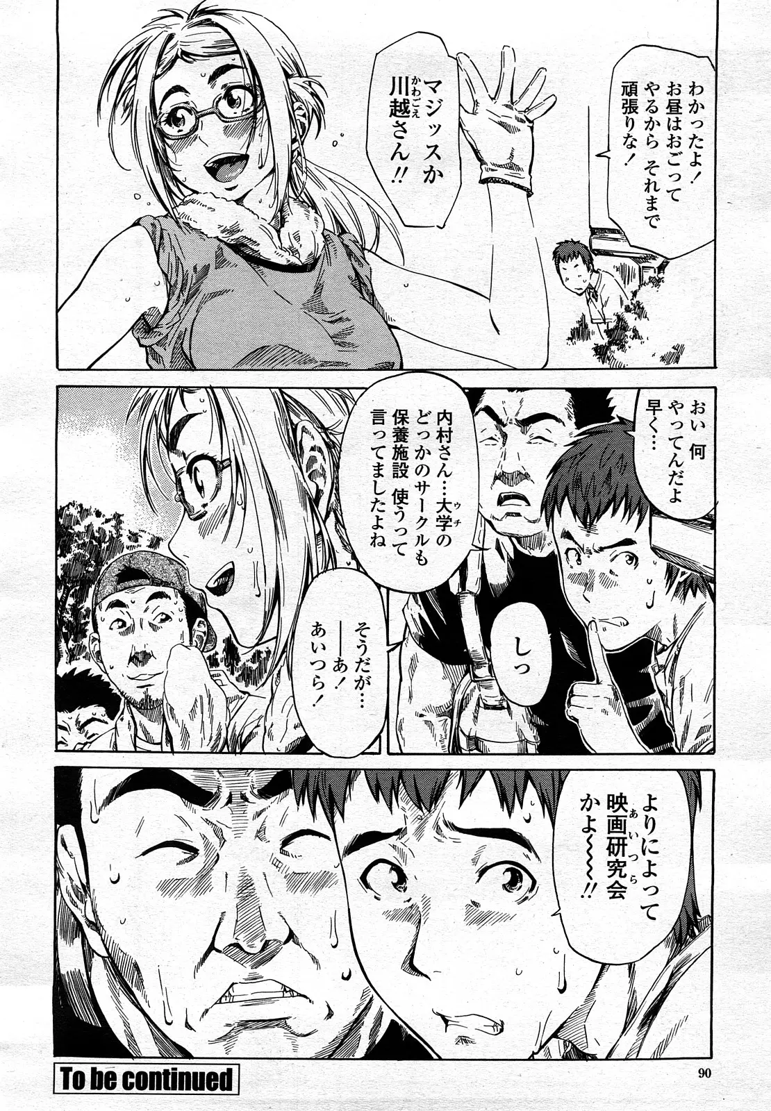 웹툰 이미지 88