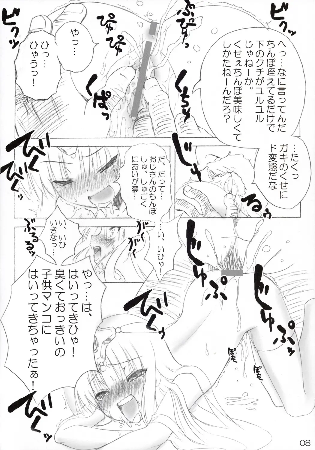 웹툰 이미지 6