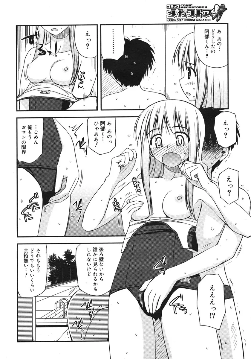 웹툰 이미지 259