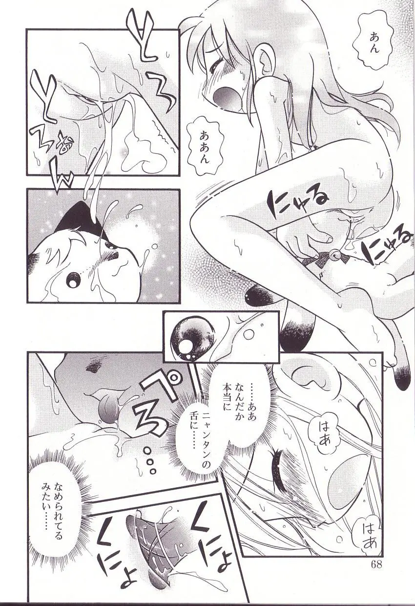 웹툰 이미지 65