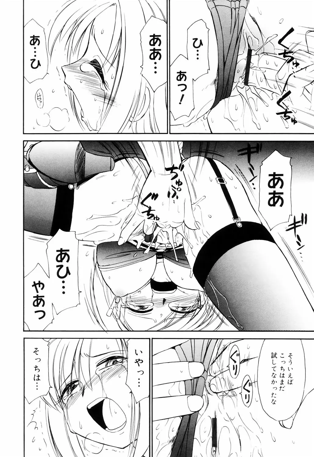 웹툰 이미지 39