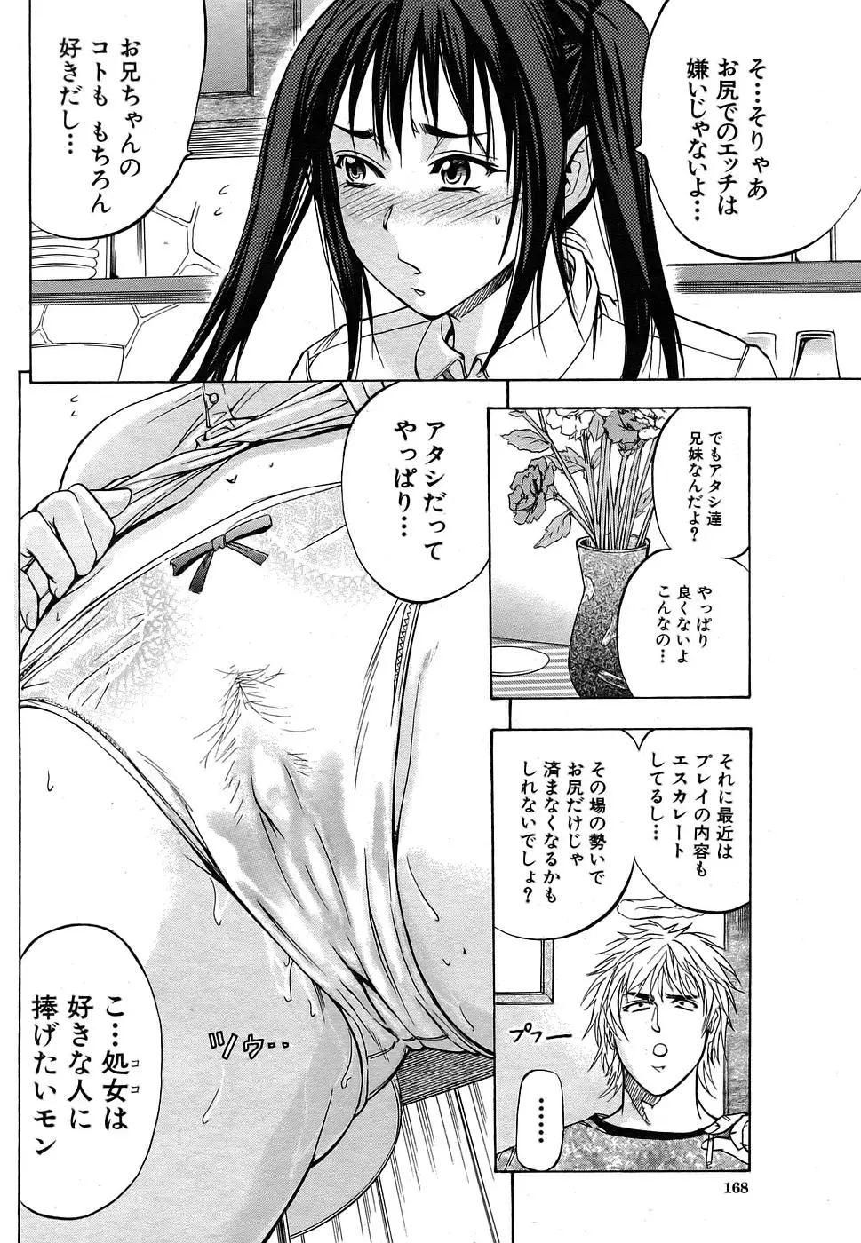 웹툰 이미지 154