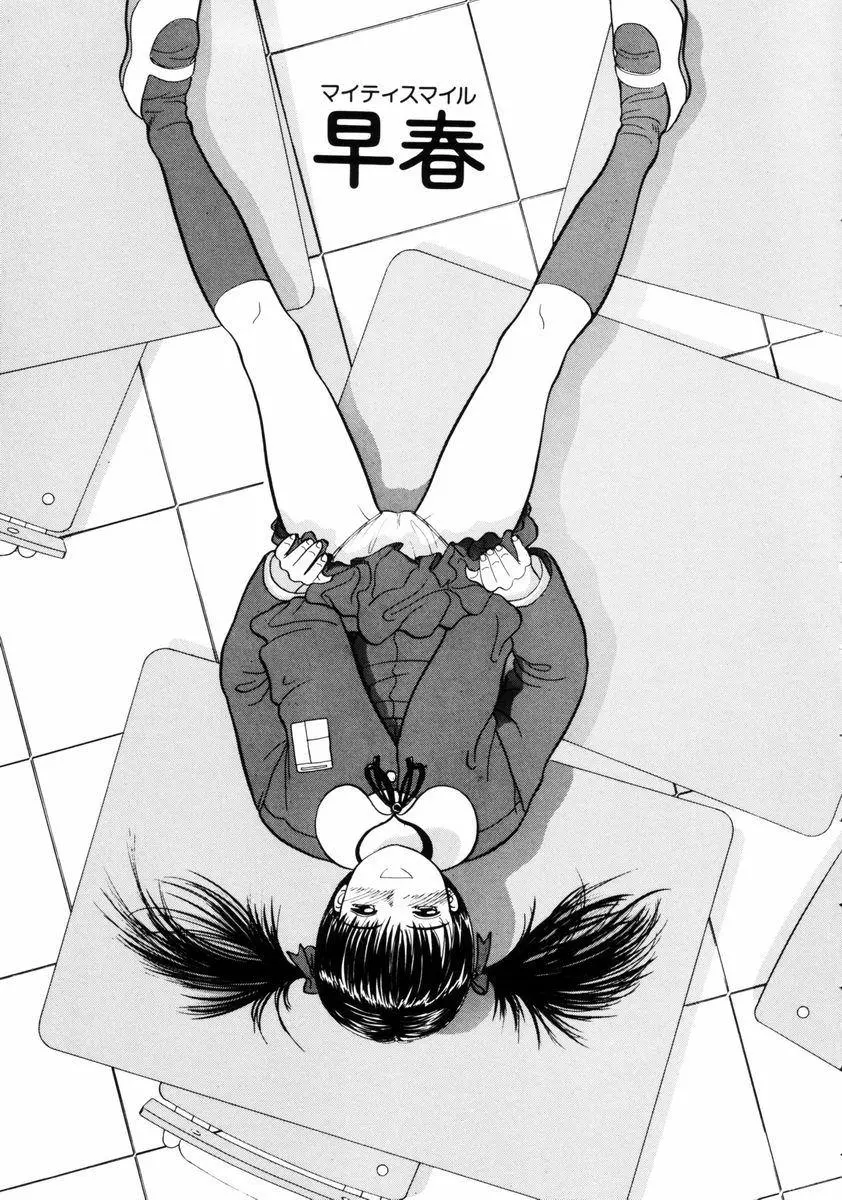 웹툰 이미지 42