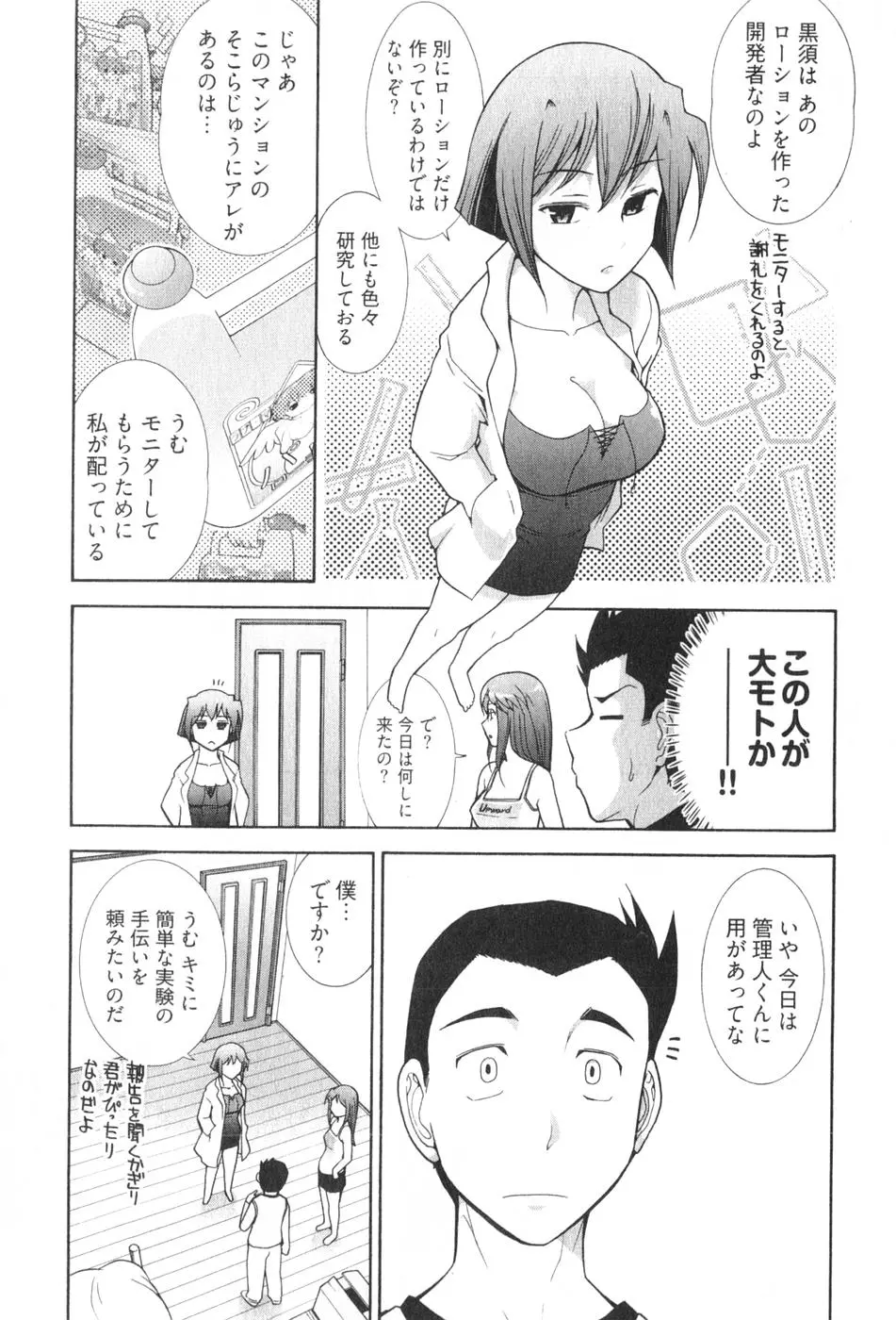 웹툰 이미지 120