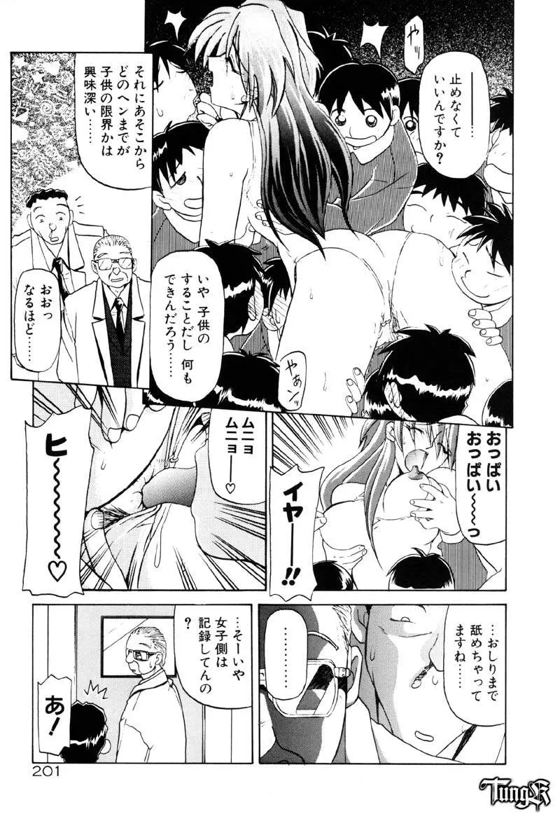 웹툰 이미지 206