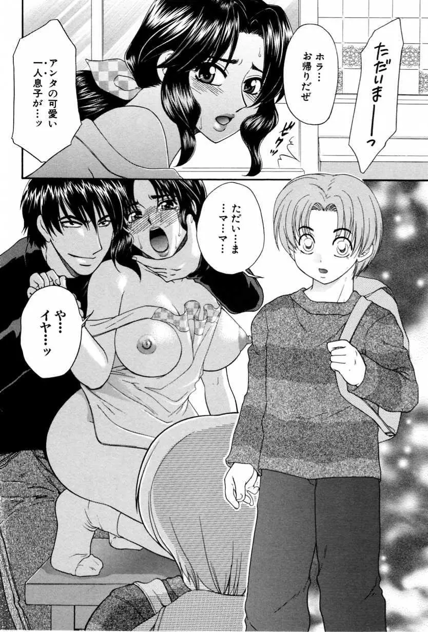 웹툰 이미지 77