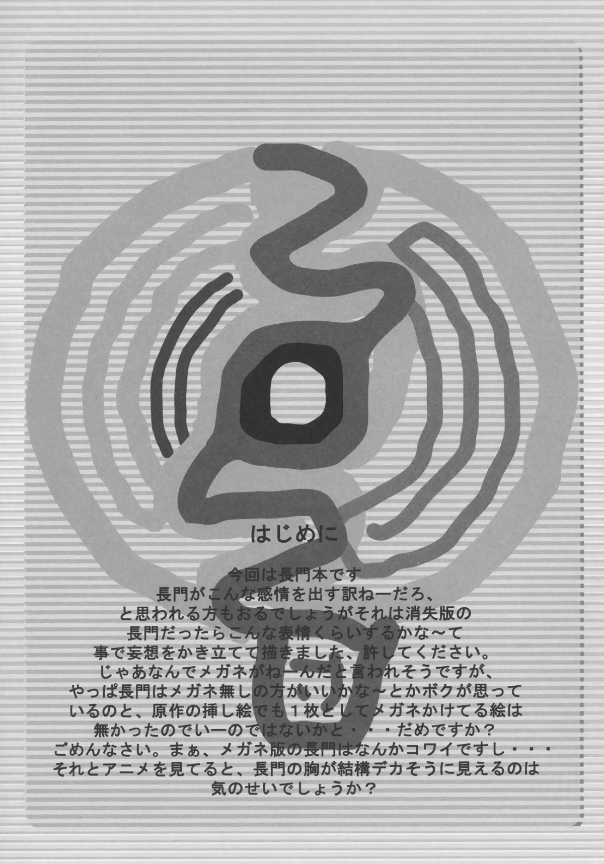 웹툰 이미지 11