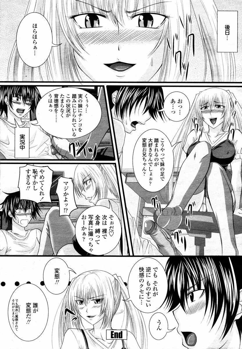 웹툰 이미지 223