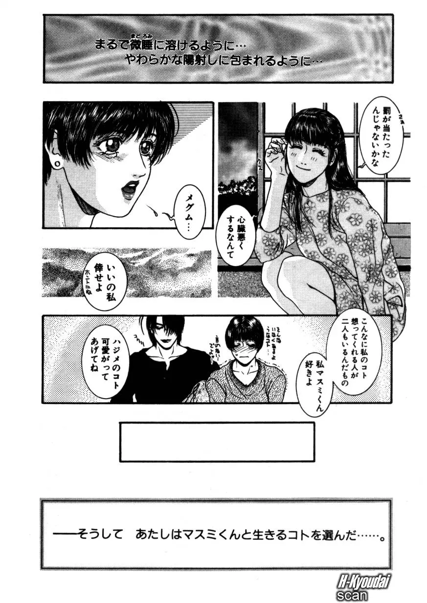 웹툰 이미지 168