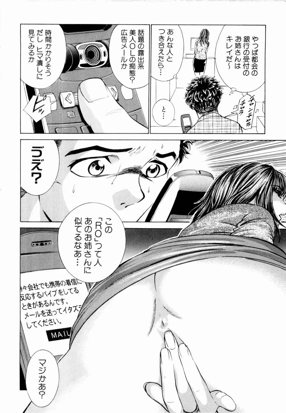 웹툰 이미지 172