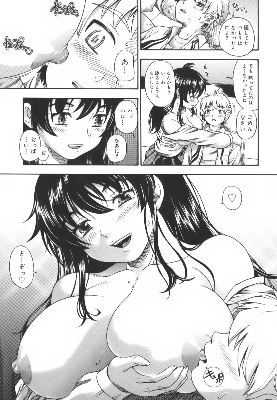 웹툰 이미지 102