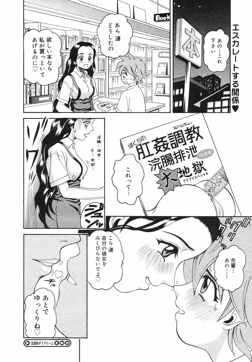 웹툰 이미지 101