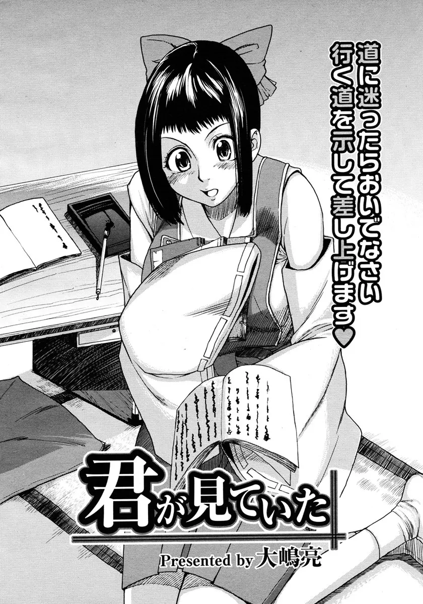 웹툰 이미지 101