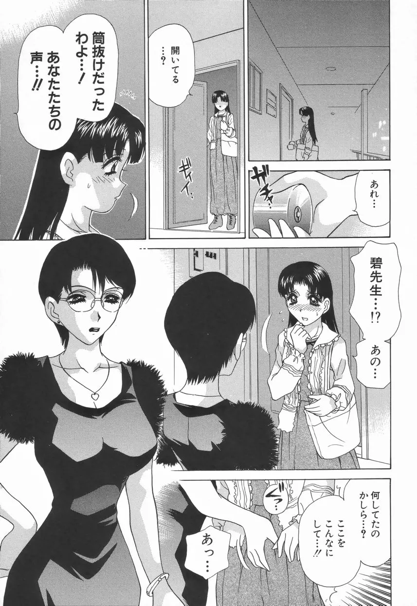 웹툰 이미지 44