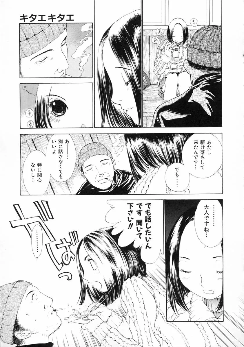 웹툰 이미지 40