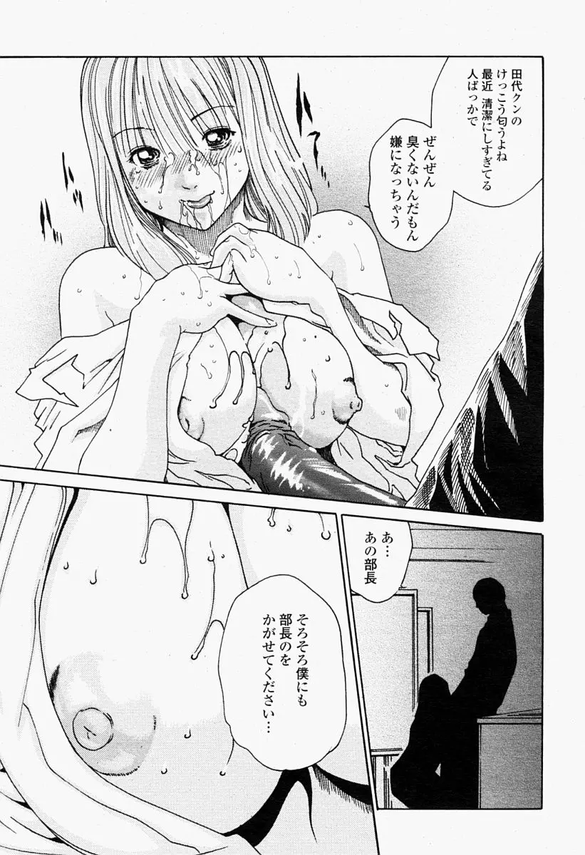 웹툰 이미지 294