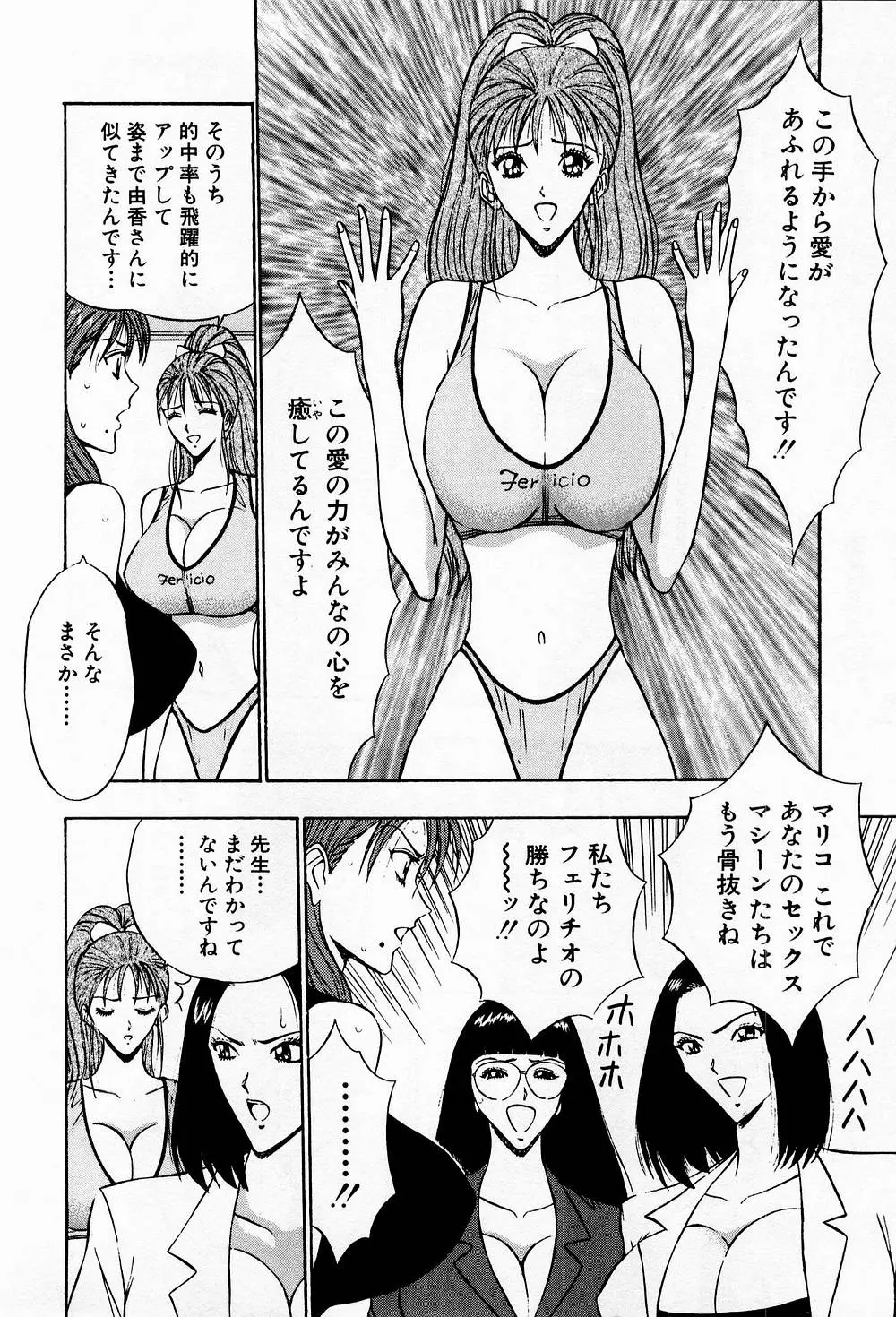 웹툰 이미지 179
