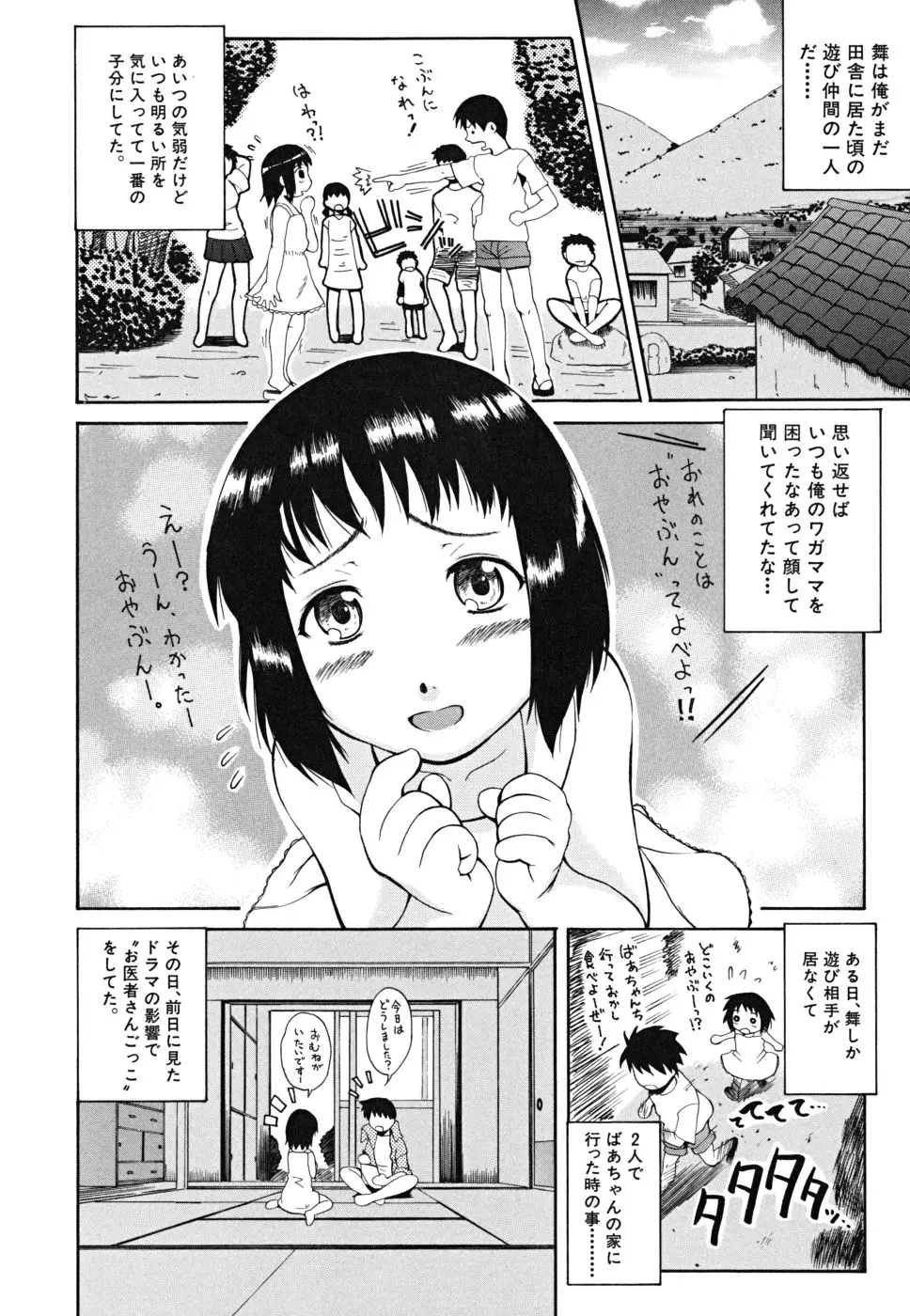 웹툰 이미지 32