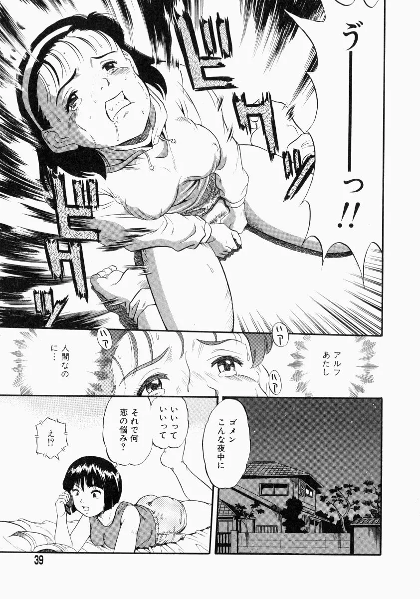 웹툰 이미지 40