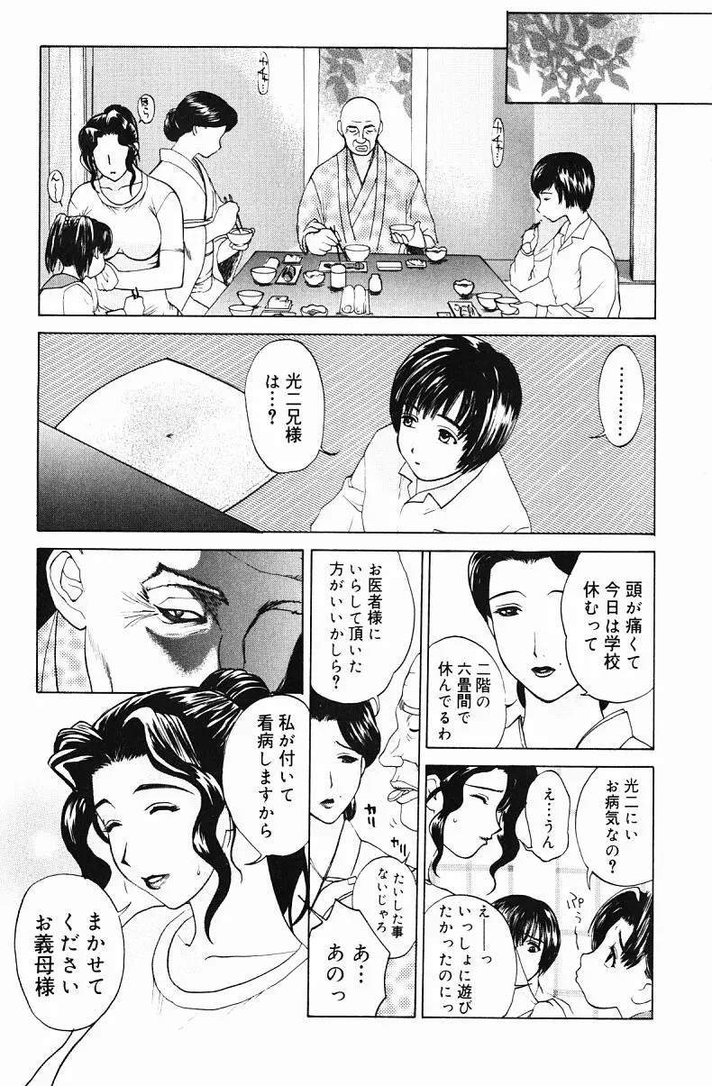 웹툰 이미지 40