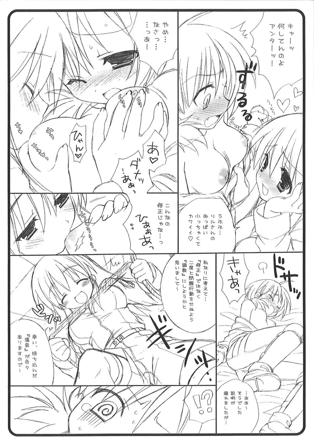 웹툰 이미지 4