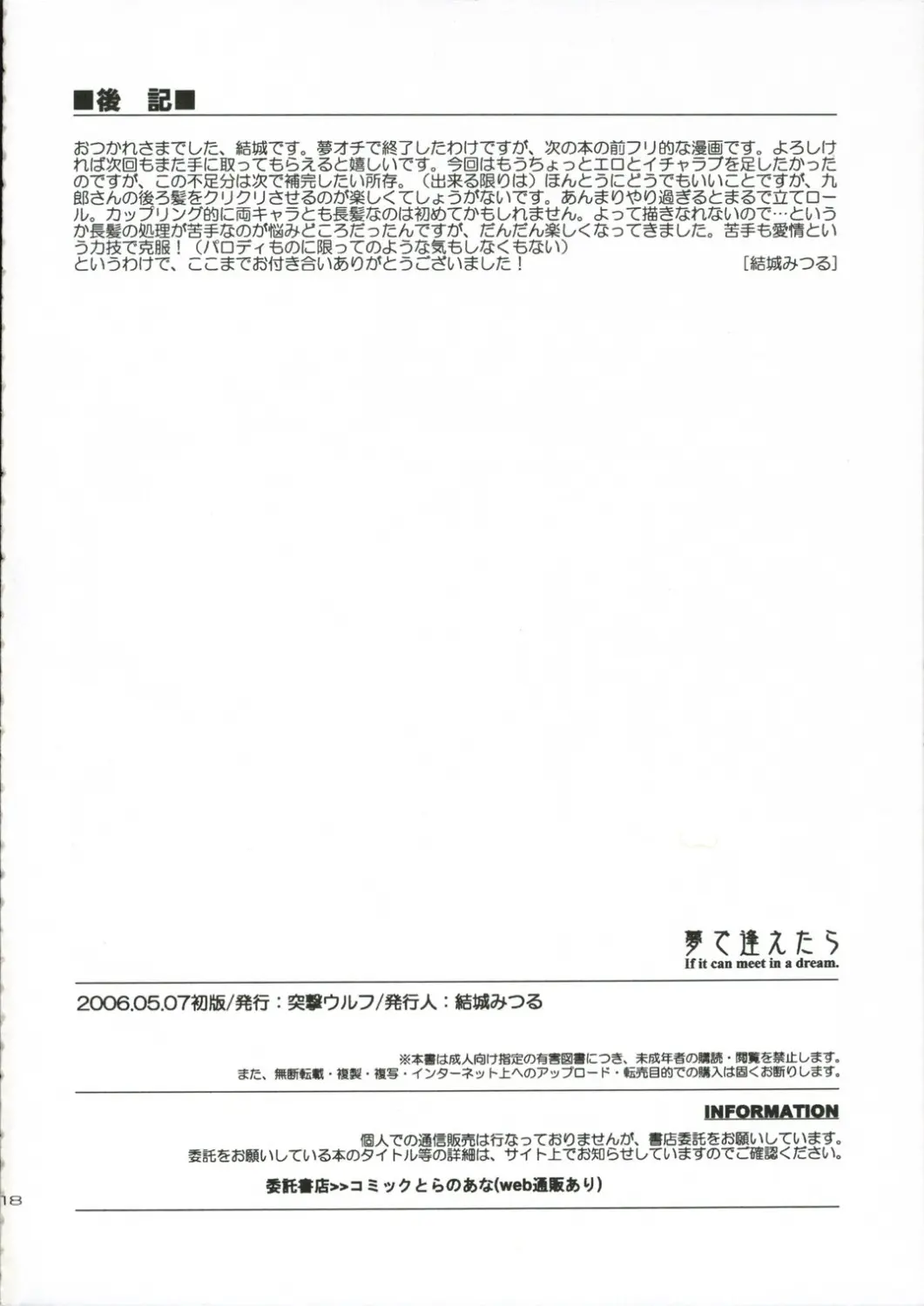 웹툰 이미지 17