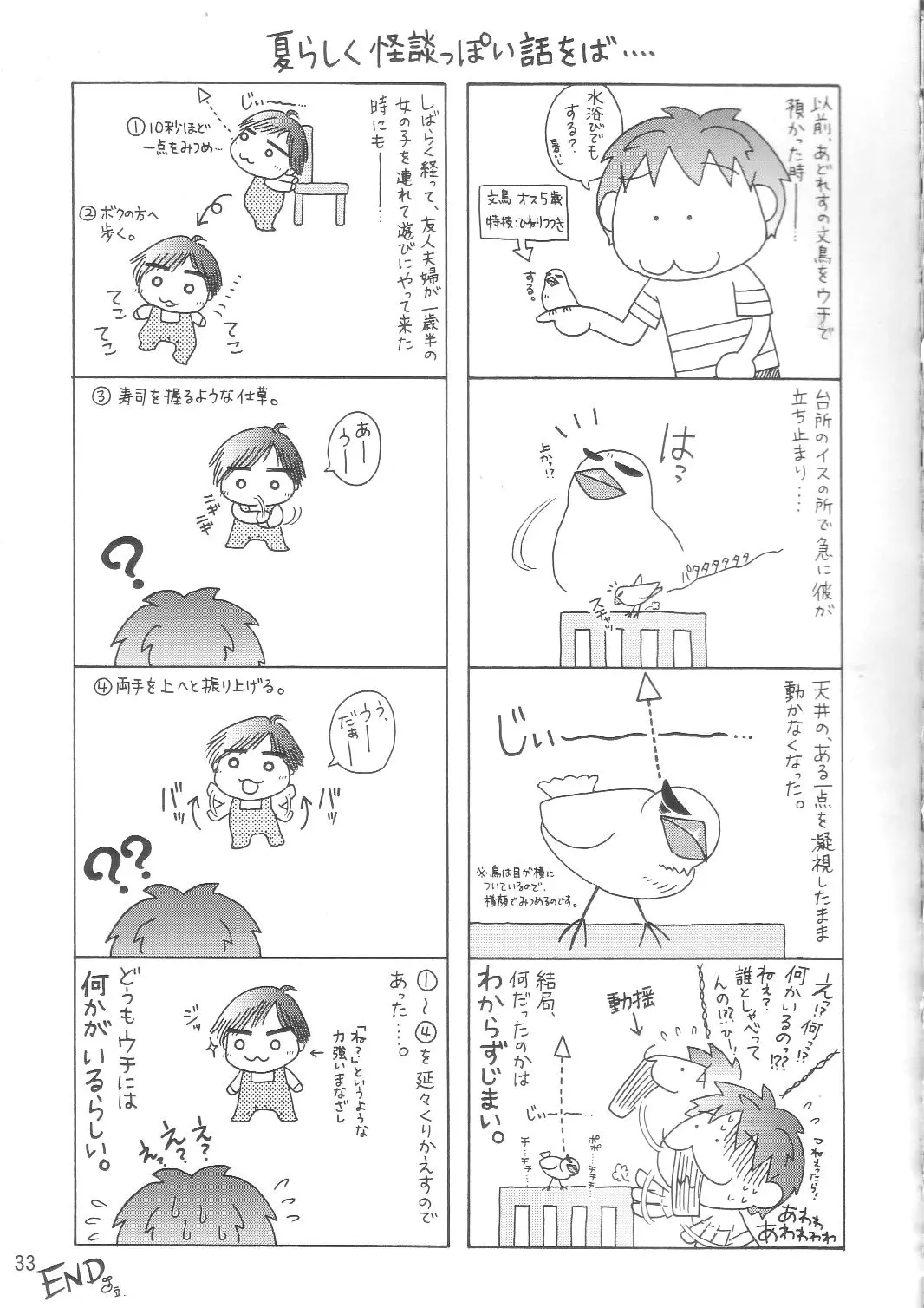 웹툰 이미지 31