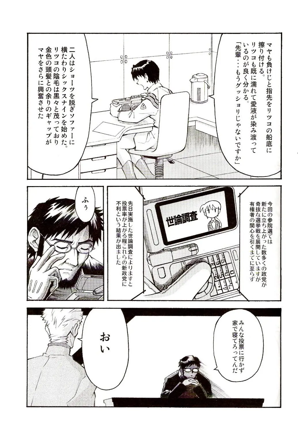 웹툰 이미지 15