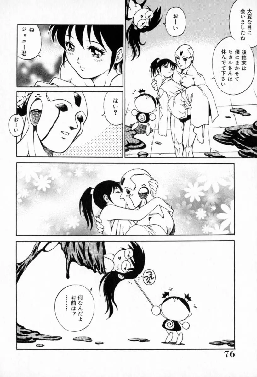 웹툰 이미지 79