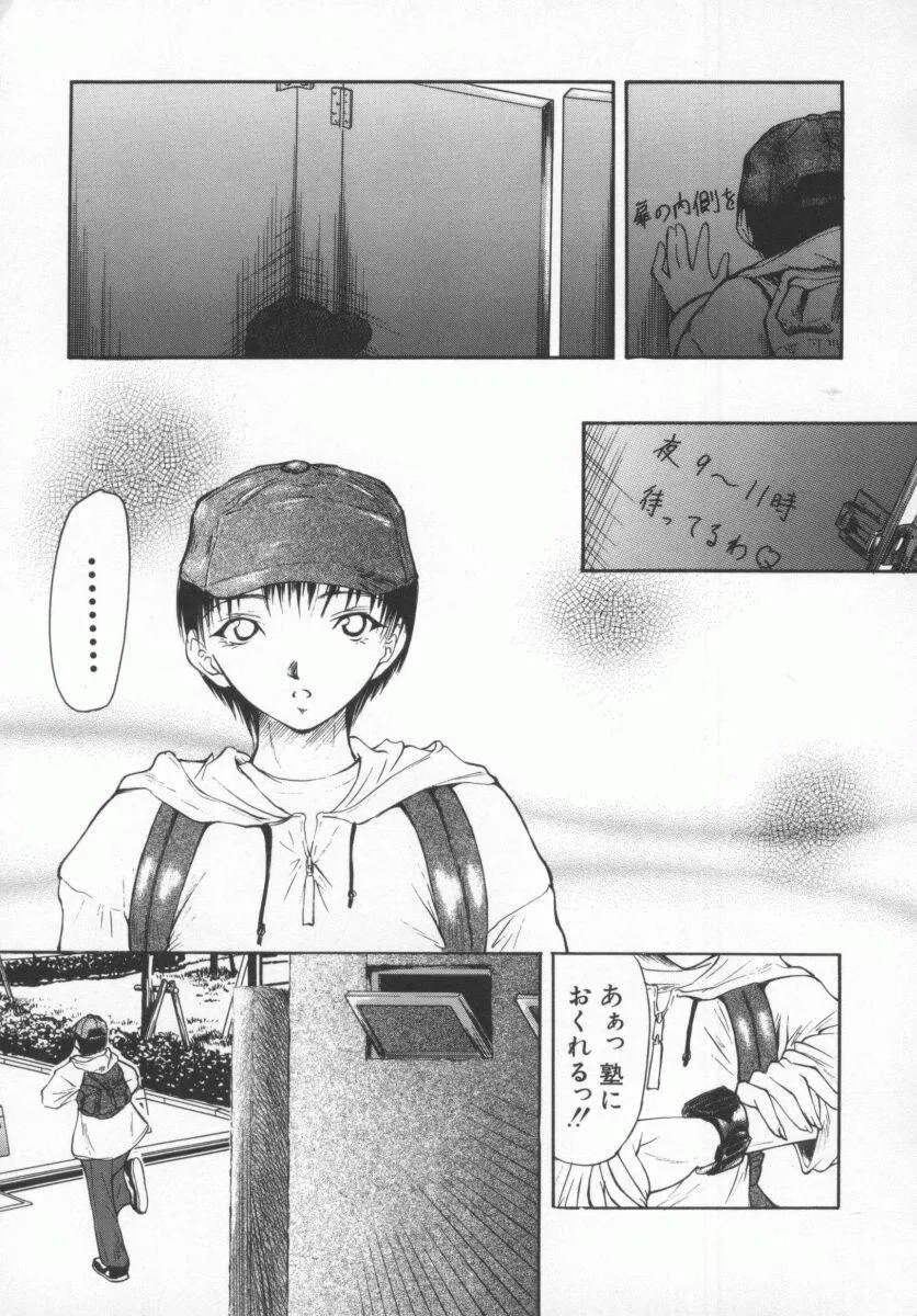 웹툰 이미지 45