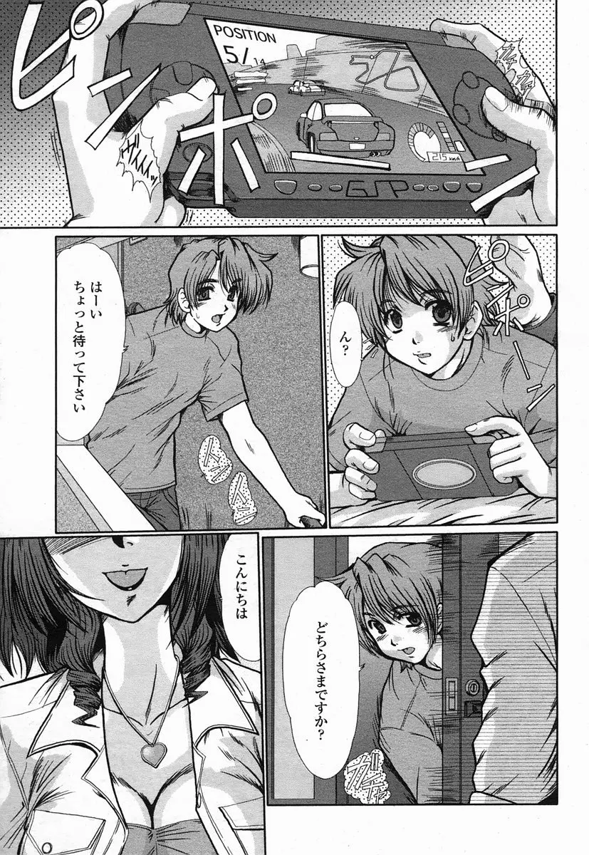 웹툰 이미지 220