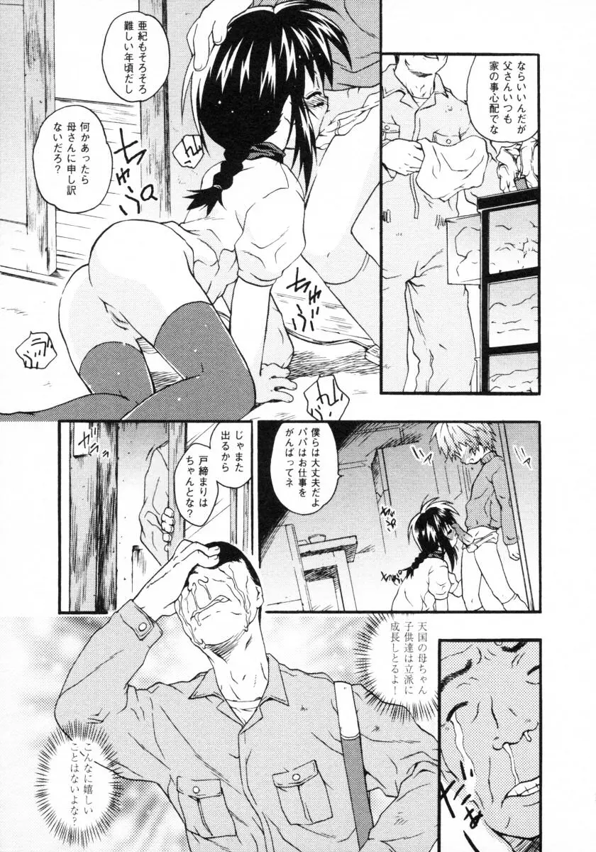 웹툰 이미지 156
