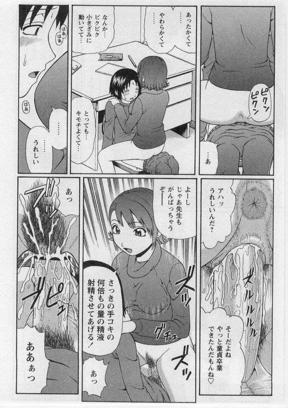 웹툰 이미지 144