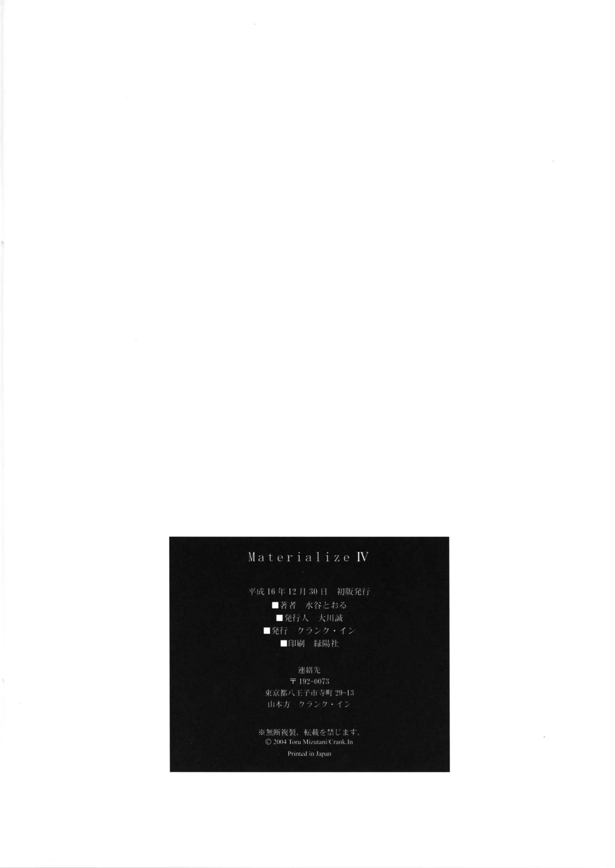 웹툰 이미지 20