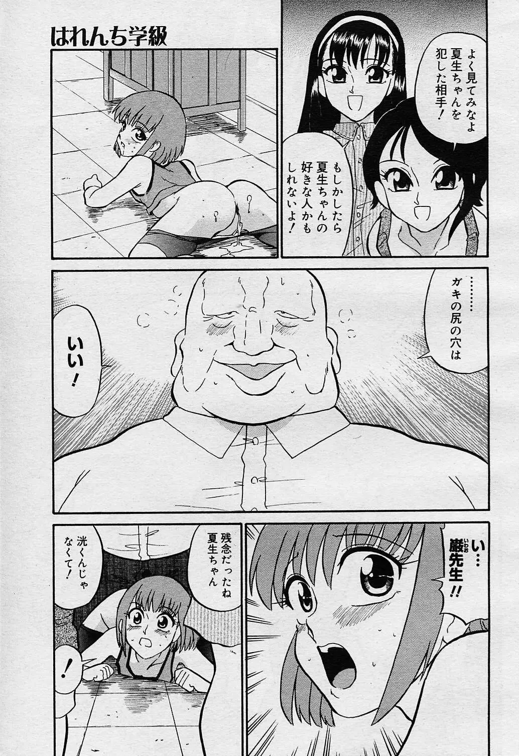 웹툰 이미지 133