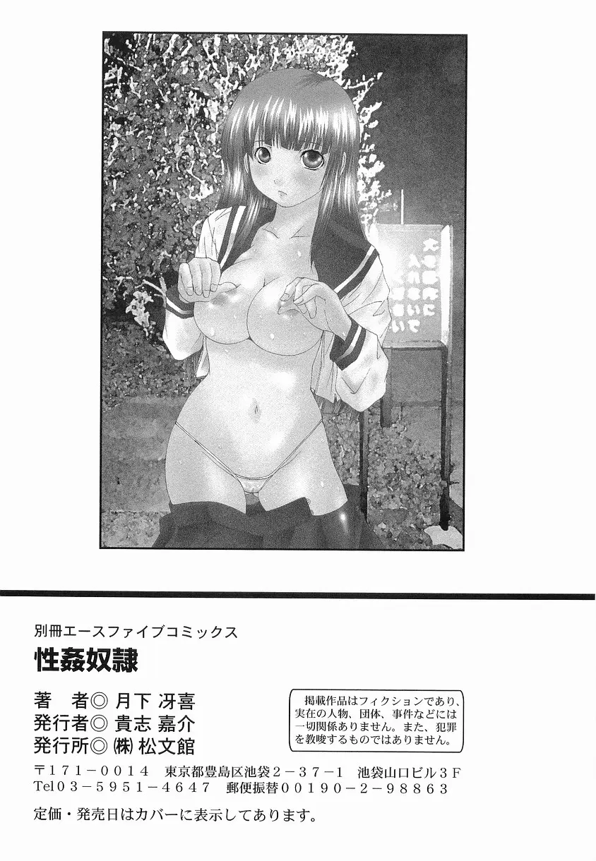 웹툰 이미지 180