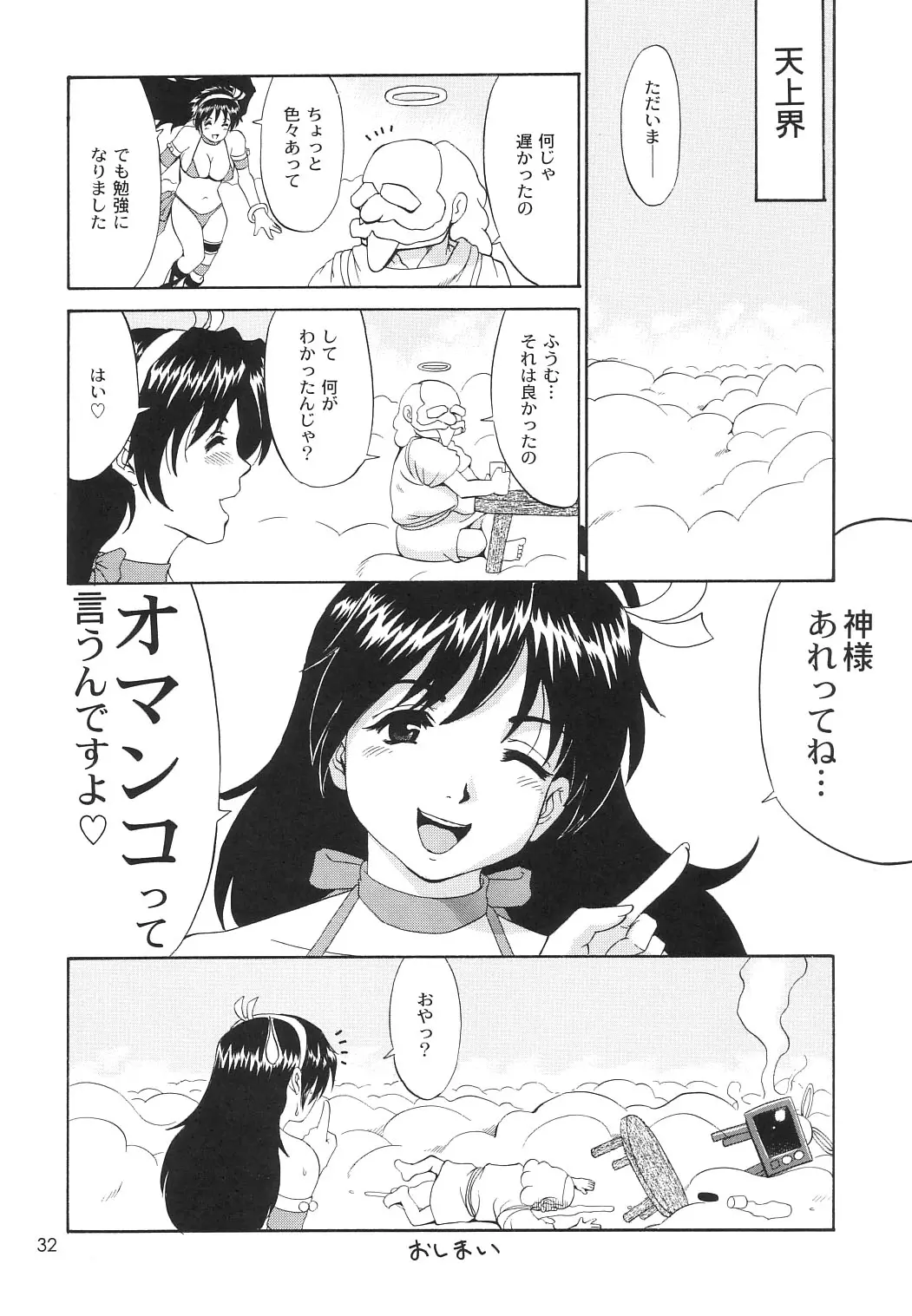 웹툰 이미지 30