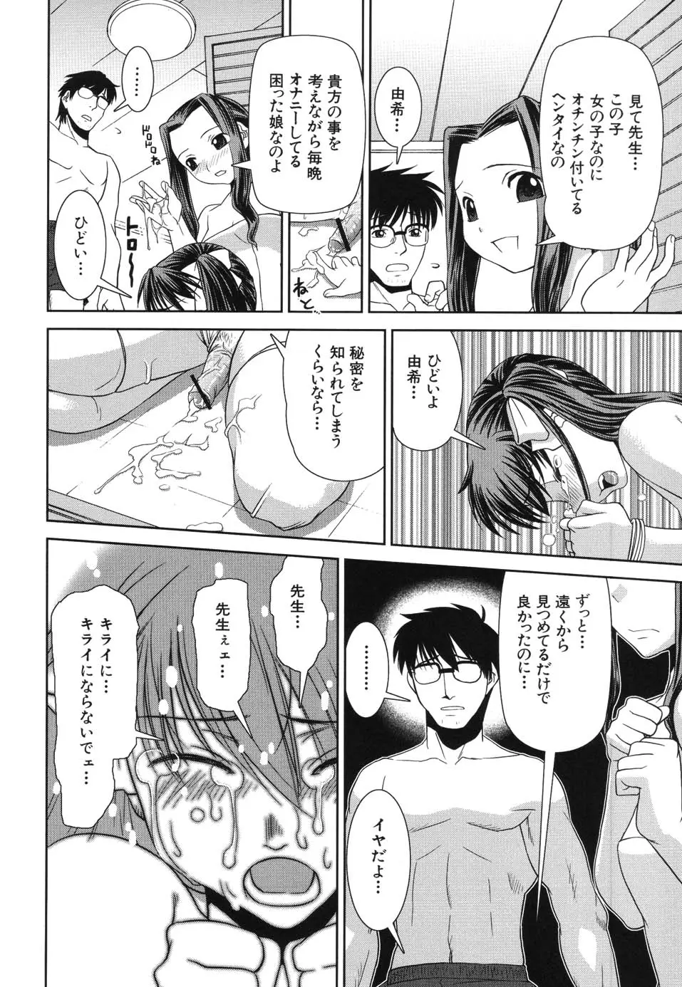 웹툰 이미지 137