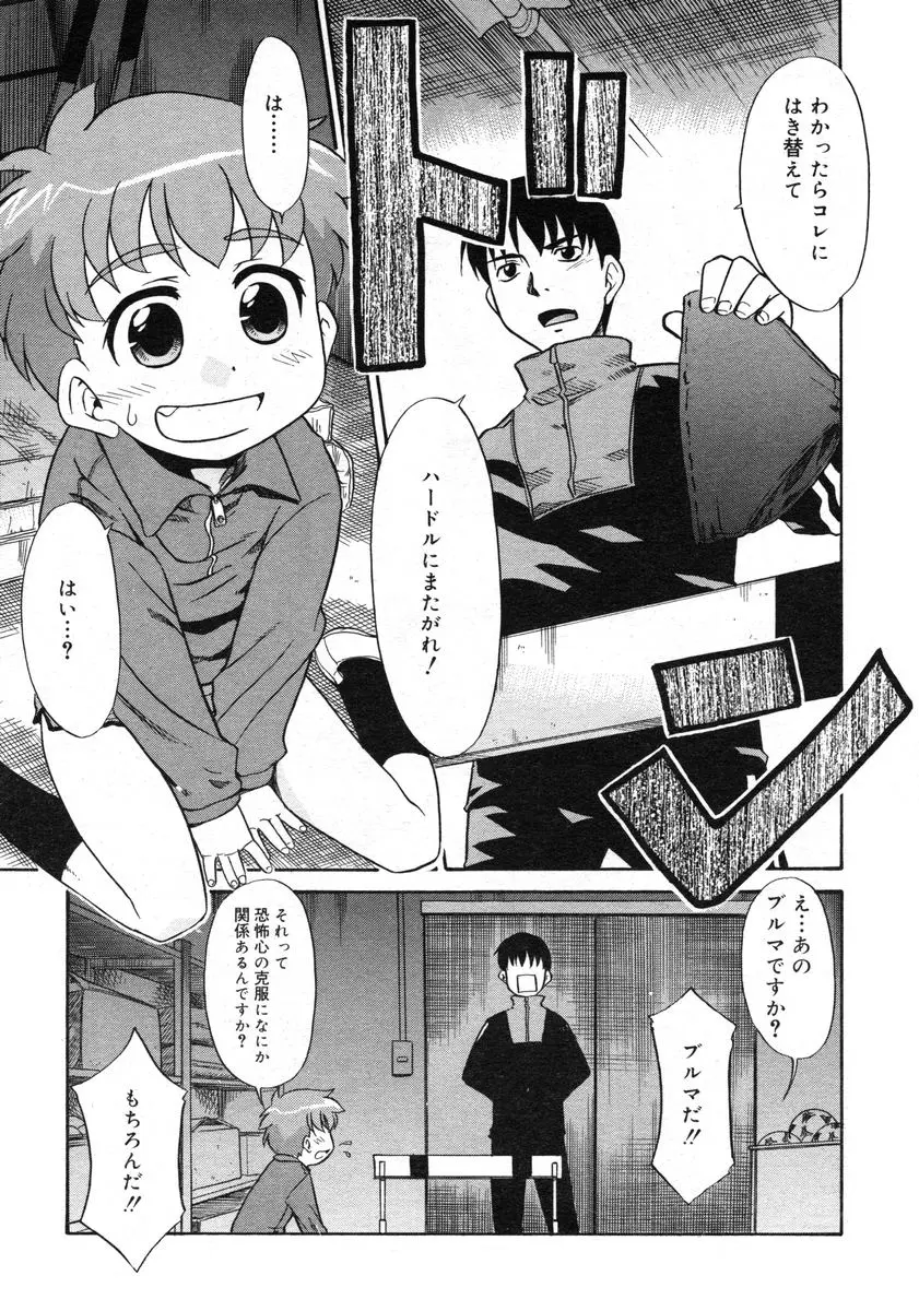 웹툰 이미지 62