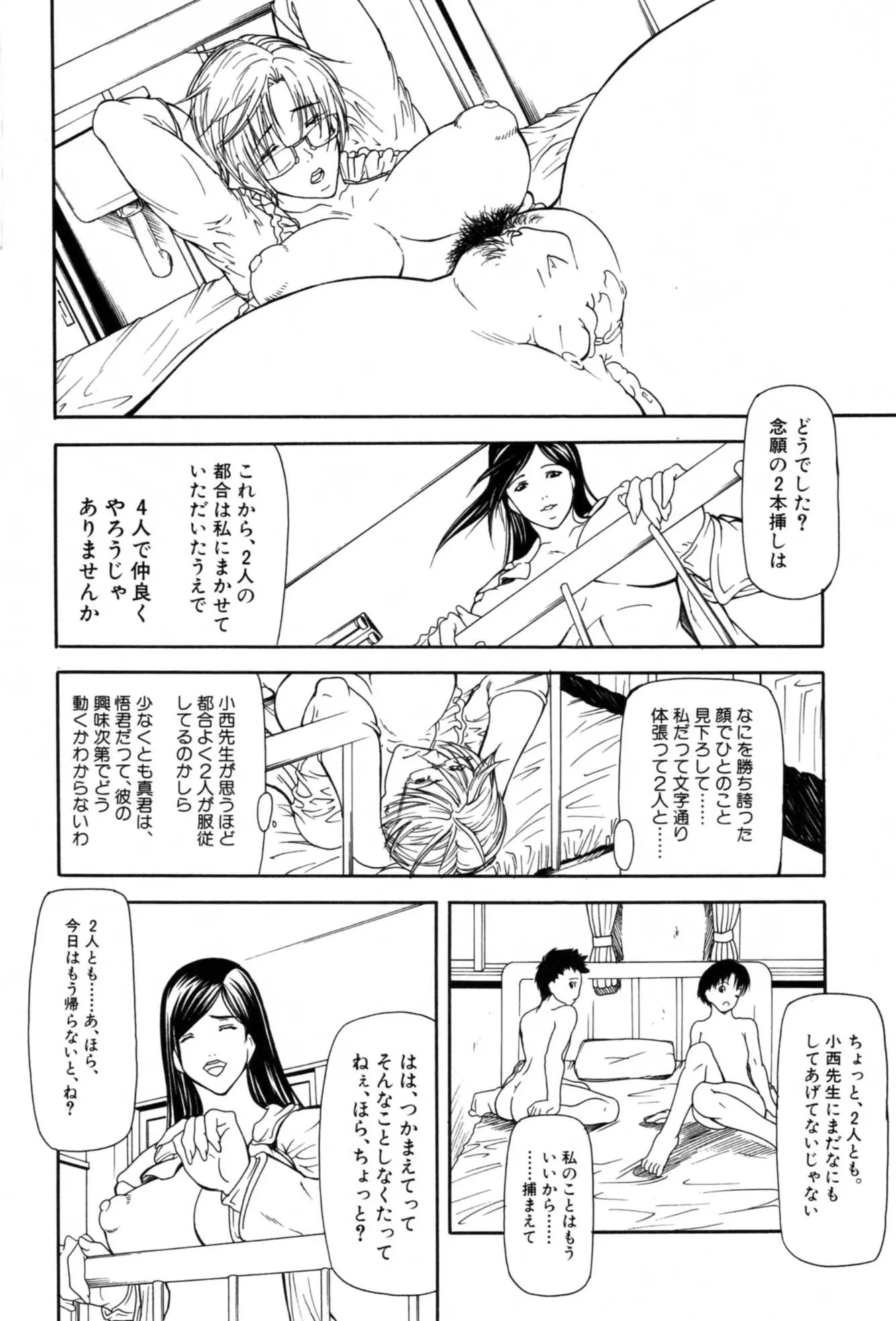 웹툰 이미지 195